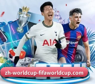 世界杯 APP 界面